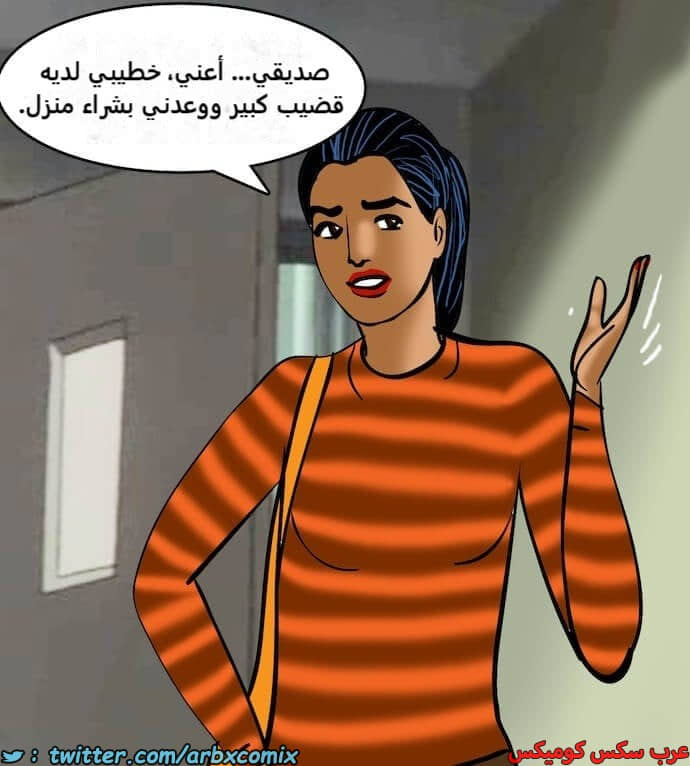 2404 فيلاما الجزء 87 2404 فيلاما الجزء 87