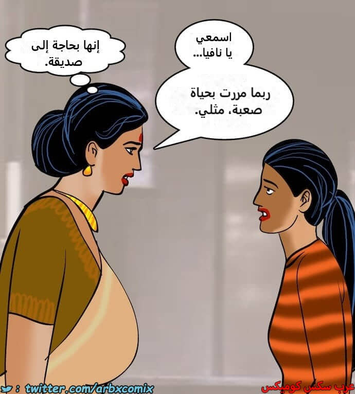 2404 فيلاما الجزء 87 2404 فيلاما الجزء 87