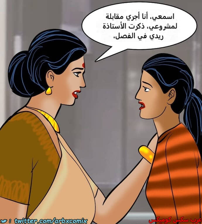 2404 فيلاما الجزء 87 2404 فيلاما الجزء 87