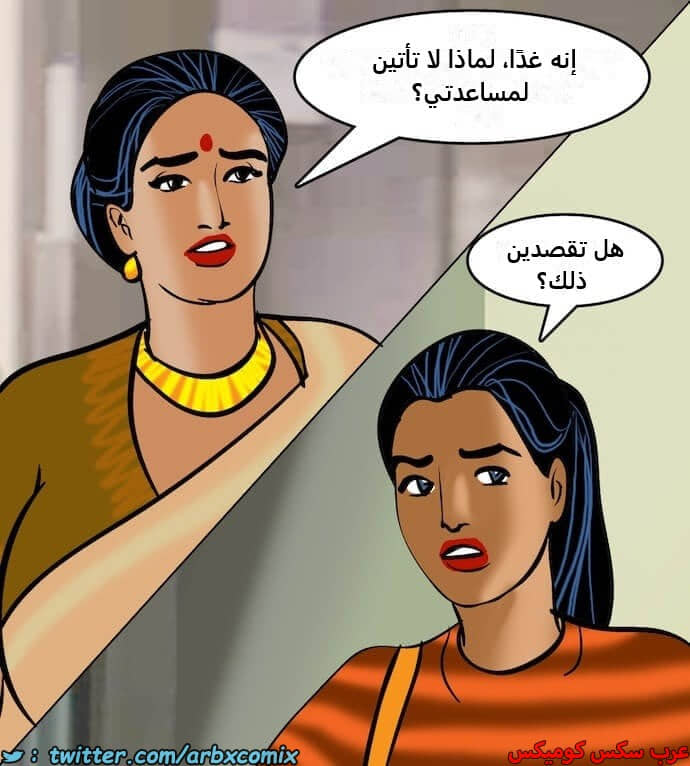 2404 فيلاما الجزء 87 2404 فيلاما الجزء 87