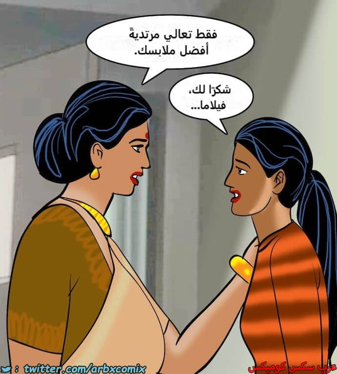 2404 فيلاما الجزء 87 2404 فيلاما الجزء 87