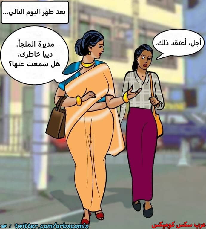 2404 فيلاما الجزء 87 2404 فيلاما الجزء 87
