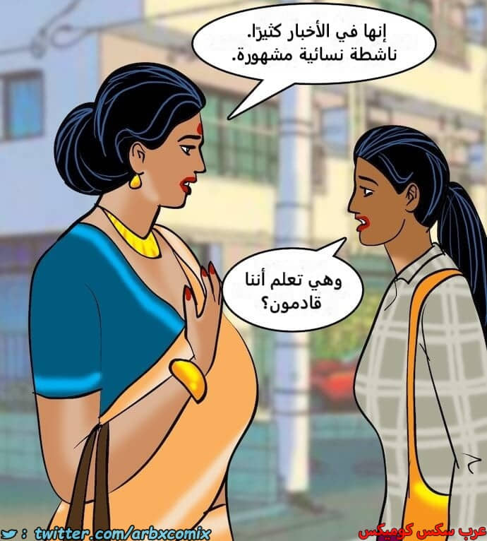 2404 فيلاما الجزء 87 2404 فيلاما الجزء 87