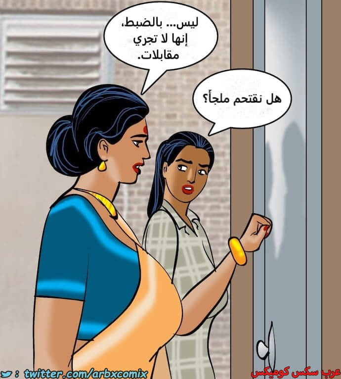 2404 فيلاما الجزء 87 2404 فيلاما الجزء 87
