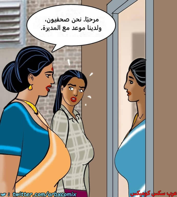 2404 فيلاما الجزء 87 2404 فيلاما الجزء 87