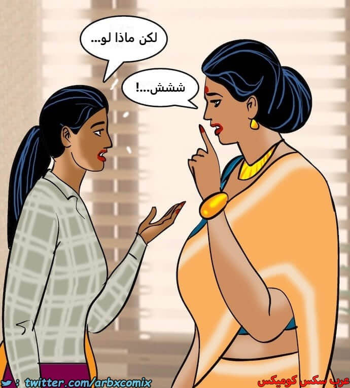 2404 فيلاما الجزء 87 2404 فيلاما الجزء 87