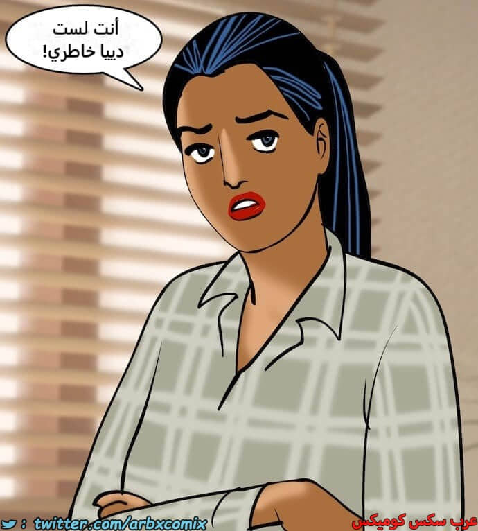 2404 فيلاما الجزء 87 2404 فيلاما الجزء 87