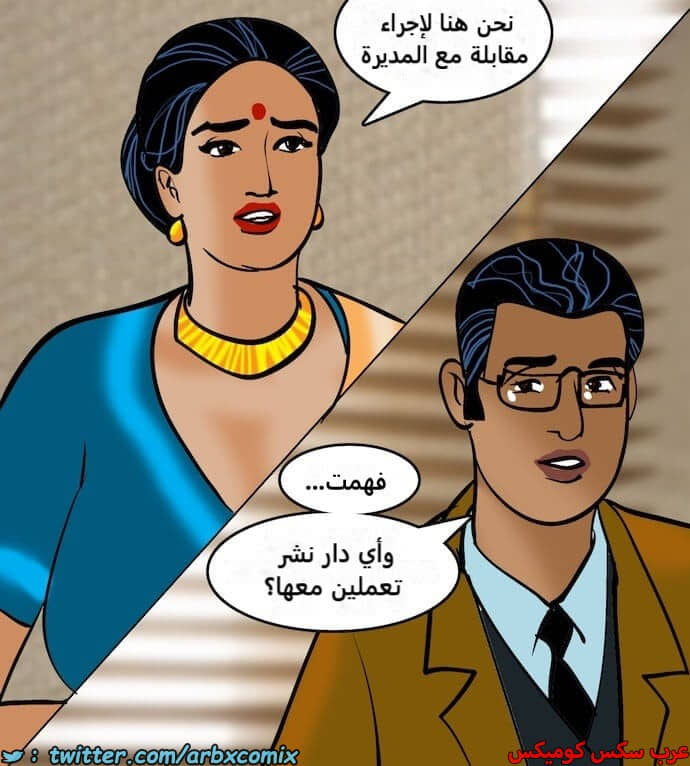 2404 فيلاما الجزء 87 2404 فيلاما الجزء 87