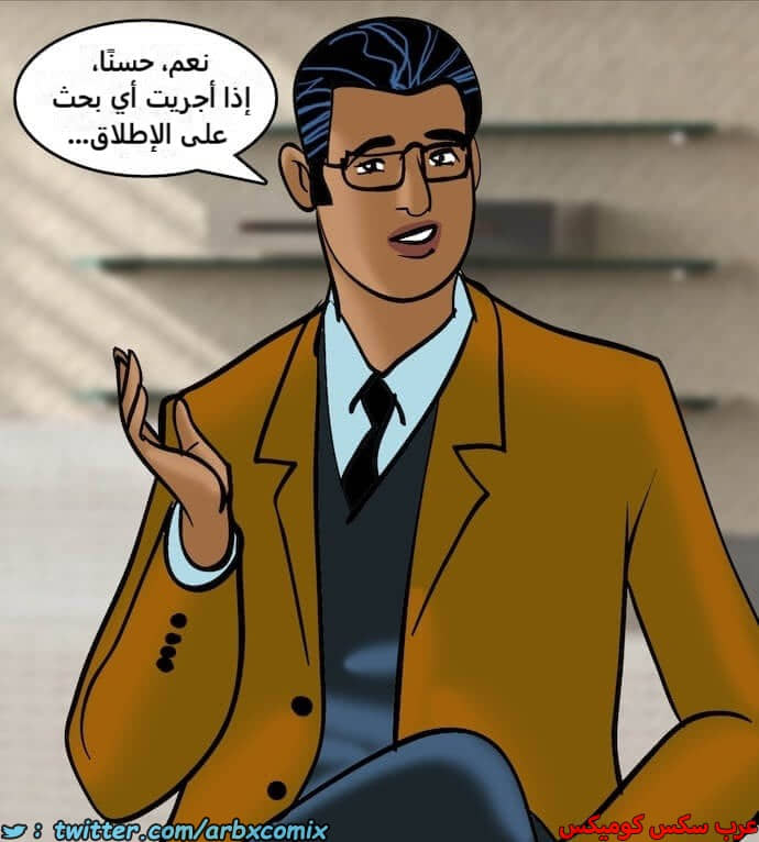 2404 فيلاما الجزء 87 2404 فيلاما الجزء 87
