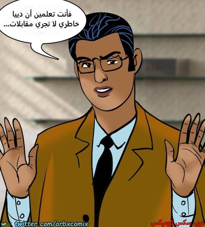 2404 فيلاما الجزء 87 2404 فيلاما الجزء 87