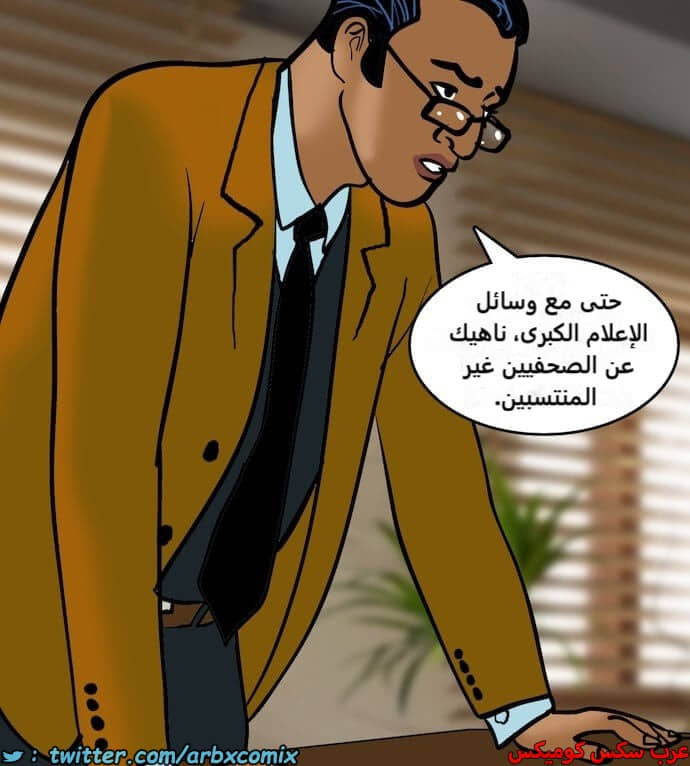 2404 فيلاما الجزء 87 2404 فيلاما الجزء 87