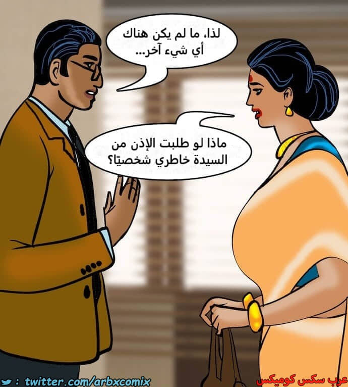 2404 فيلاما الجزء 87 2404 فيلاما الجزء 87