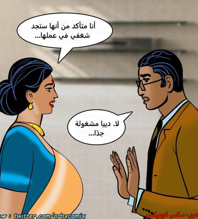 2404 فيلاما الجزء 87 2404 فيلاما الجزء 87