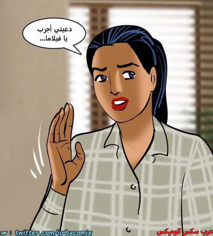 2404 فيلاما الجزء 87 2404 فيلاما الجزء 87