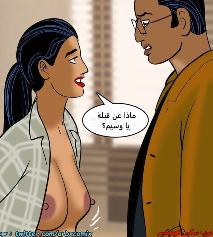2404 فيلاما الجزء 87 2404 فيلاما الجزء 87