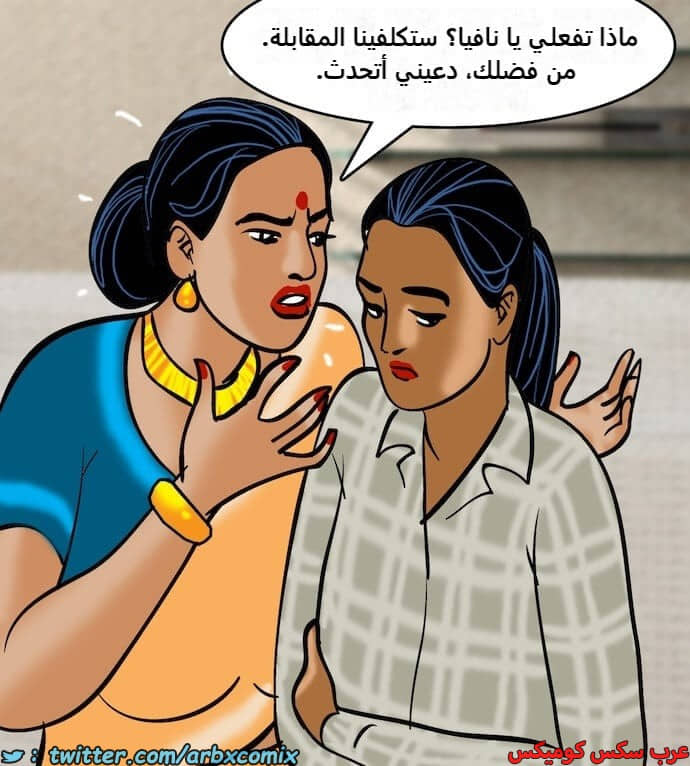 2404 فيلاما الجزء 87 2404 فيلاما الجزء 87