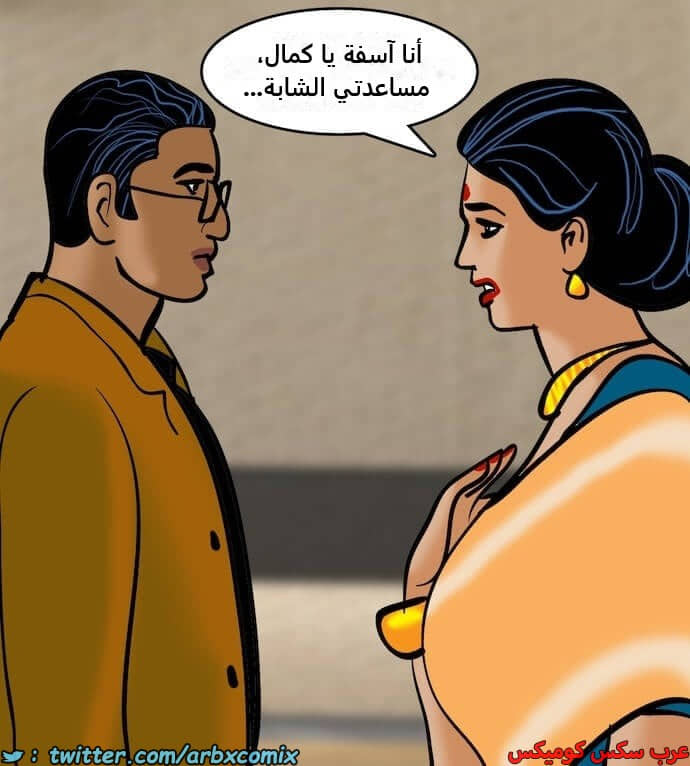 2404 فيلاما الجزء 87 2404 فيلاما الجزء 87