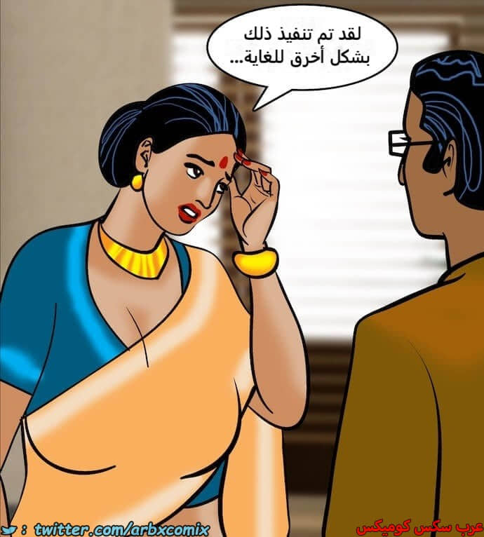 2404 فيلاما الجزء 87 2404 فيلاما الجزء 87