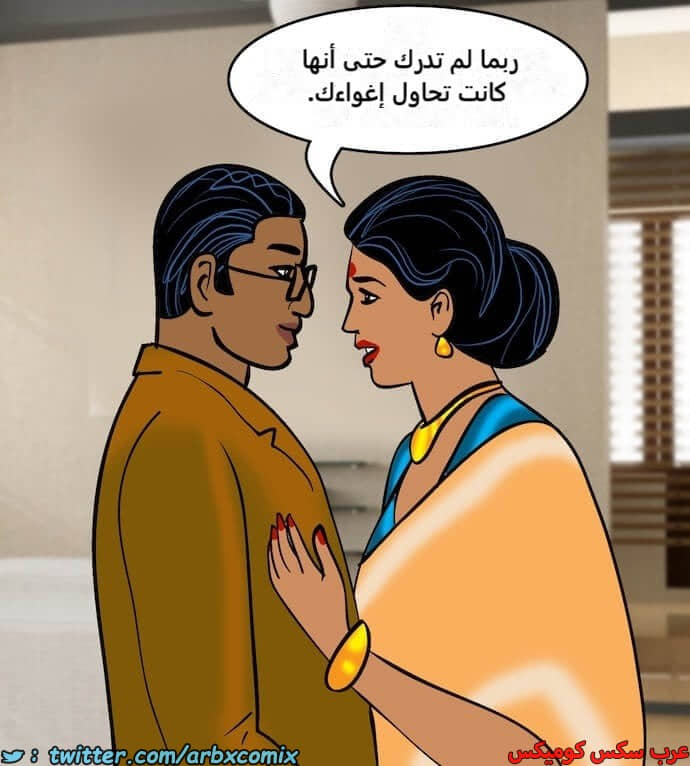 2404 فيلاما الجزء 87 2404 فيلاما الجزء 87