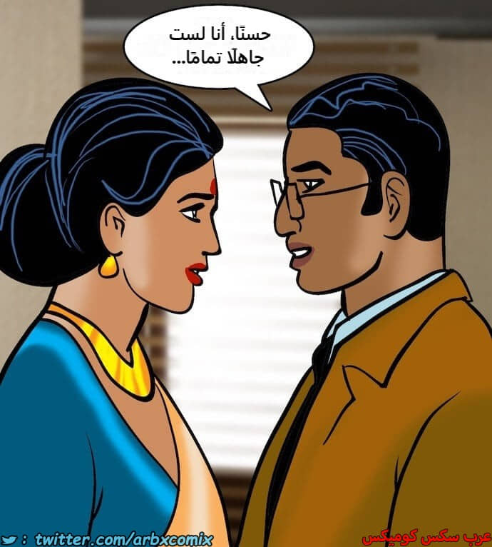 2404 فيلاما الجزء 87 2404 فيلاما الجزء 87