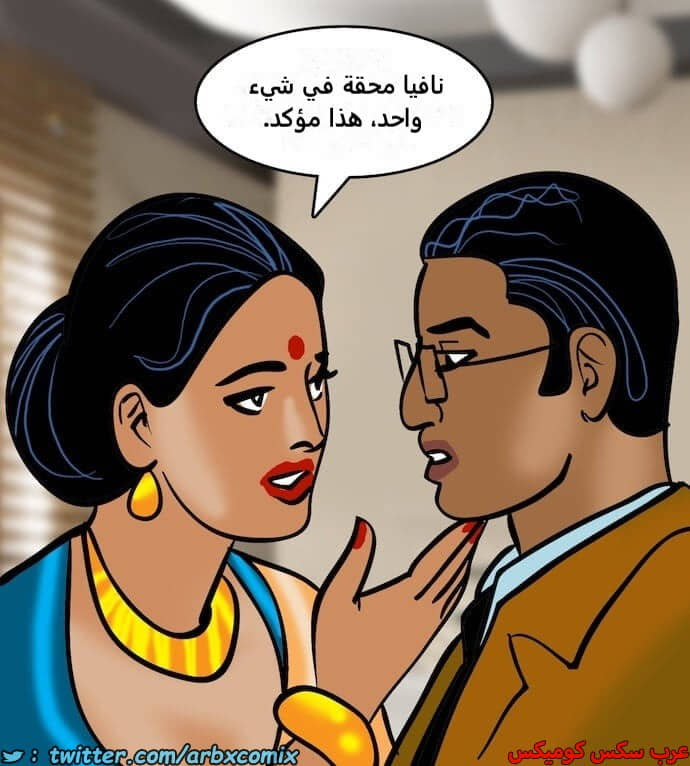 2404 فيلاما الجزء 87 2404 فيلاما الجزء 87