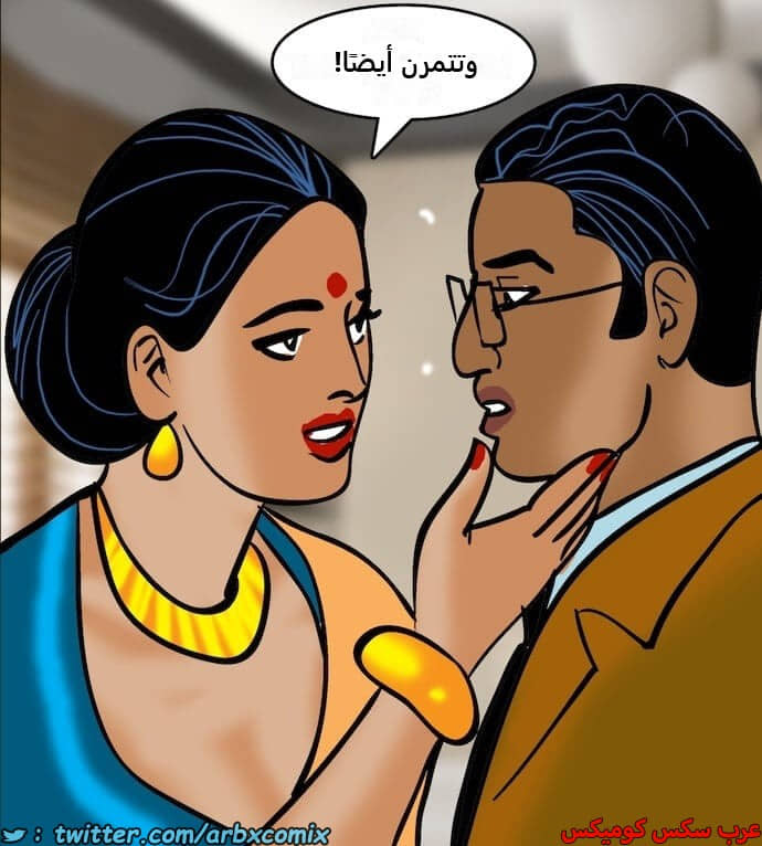 2404 فيلاما الجزء 87 2404 فيلاما الجزء 87