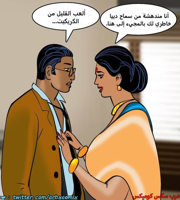2404 فيلاما الجزء 87 2404 فيلاما الجزء 87