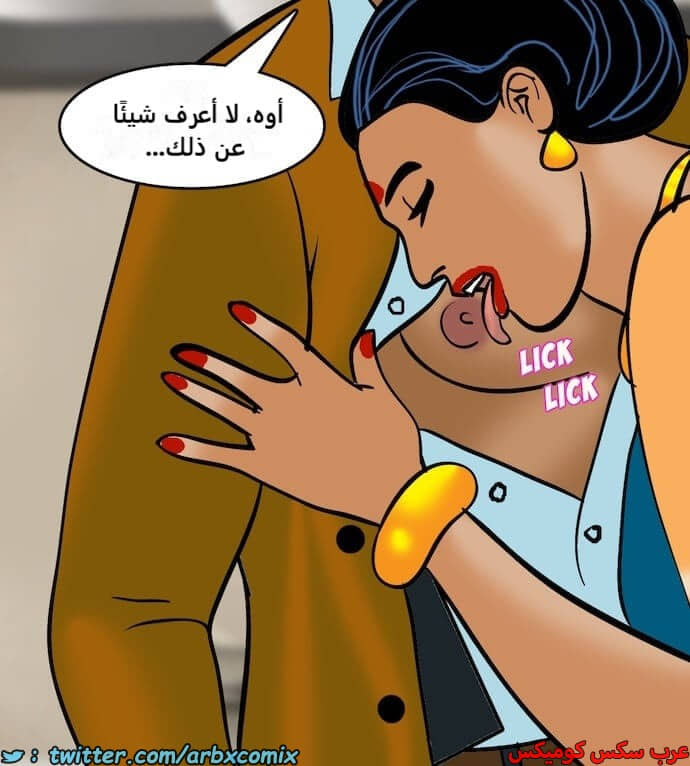 2404 فيلاما الجزء 87 2404 فيلاما الجزء 87