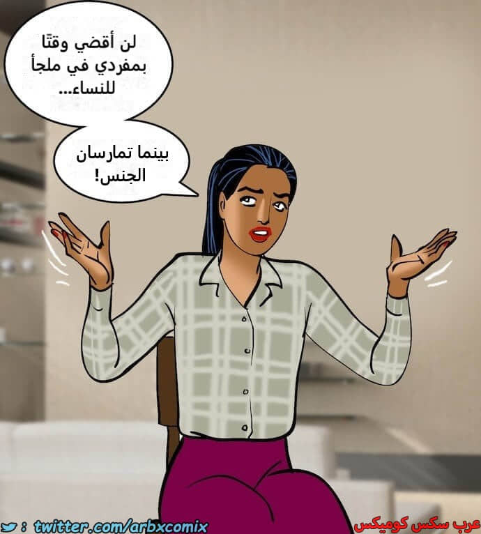 2404 فيلاما الجزء 87 2404 فيلاما الجزء 87