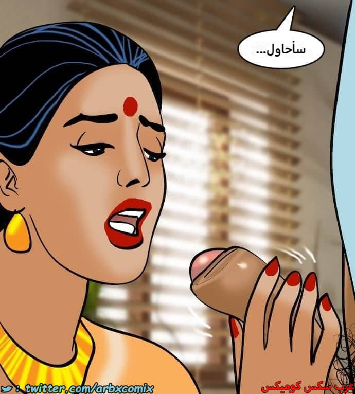 2404 فيلاما الجزء 87 2404 فيلاما الجزء 87