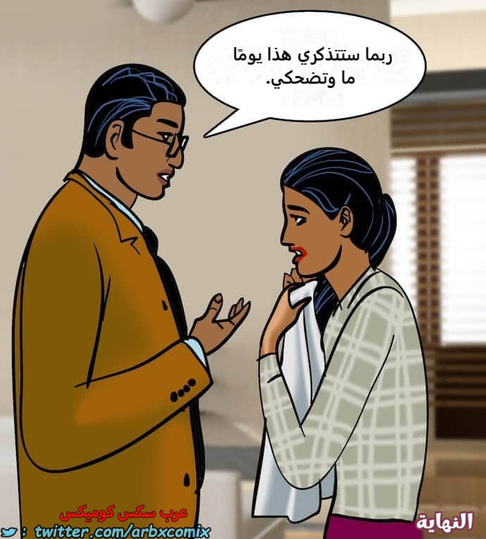 2404 فيلاما الجزء 87 2404 فيلاما الجزء 87