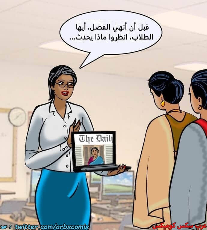 2405 فيلاما الجزء 88 2405 فيلاما الجزء 88