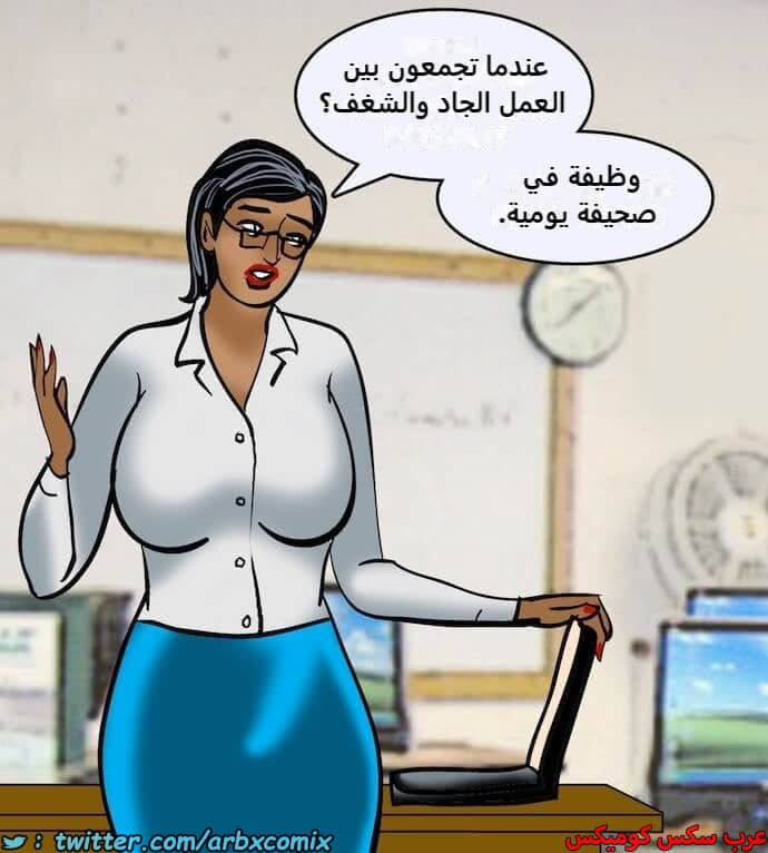 2405 فيلاما الجزء 88 2405 فيلاما الجزء 88