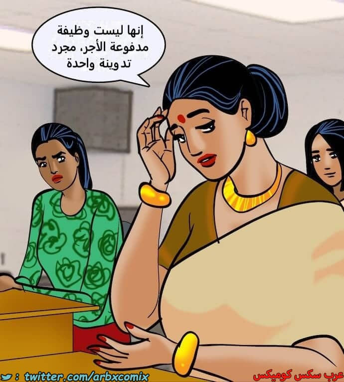 2405 فيلاما الجزء 88 2405 فيلاما الجزء 88