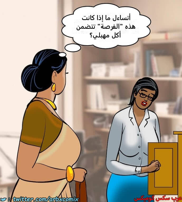 2405 فيلاما الجزء 88 2405 فيلاما الجزء 88