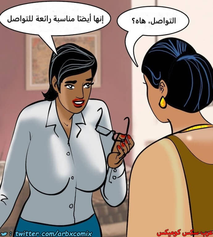 2405 فيلاما الجزء 88 2405 فيلاما الجزء 88