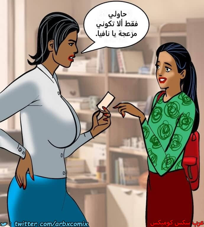 2405 فيلاما الجزء 88 2405 فيلاما الجزء 88