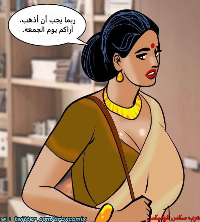 2405 فيلاما الجزء 88 2405 فيلاما الجزء 88