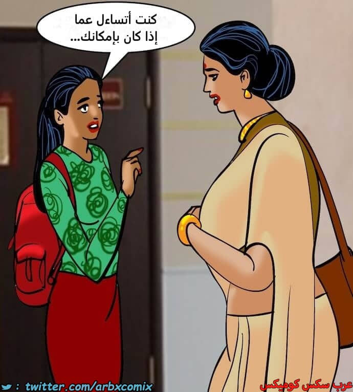 2405 فيلاما الجزء 88 2405 فيلاما الجزء 88