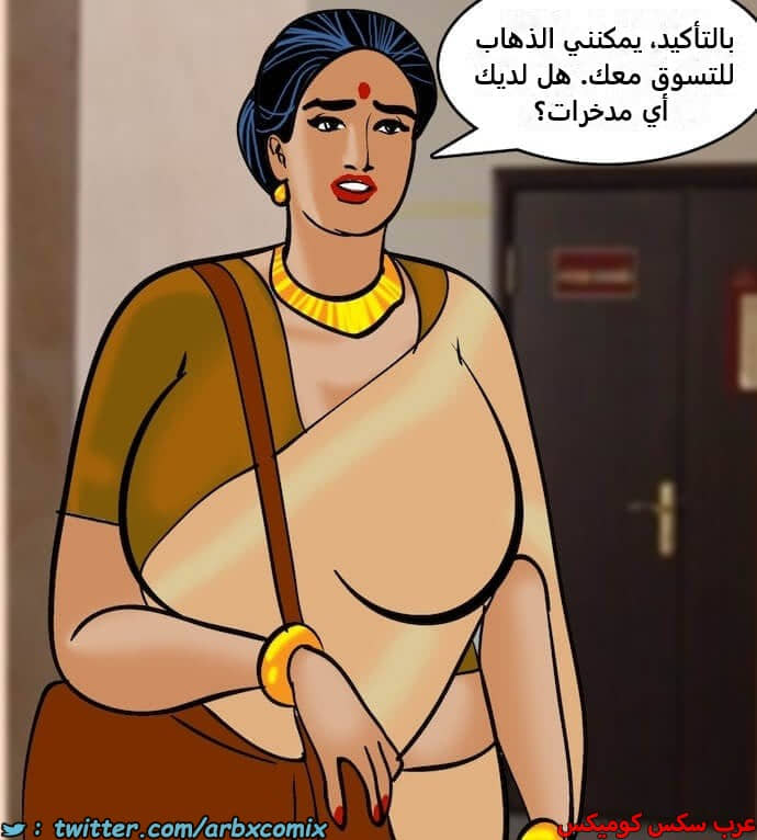 2405 فيلاما الجزء 88 2405 فيلاما الجزء 88