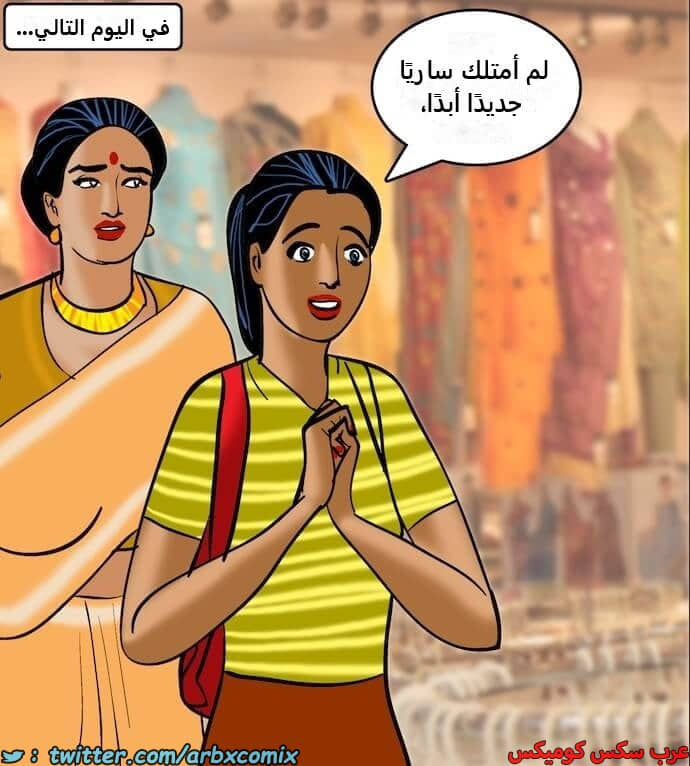 2405 فيلاما الجزء 88 2405 فيلاما الجزء 88