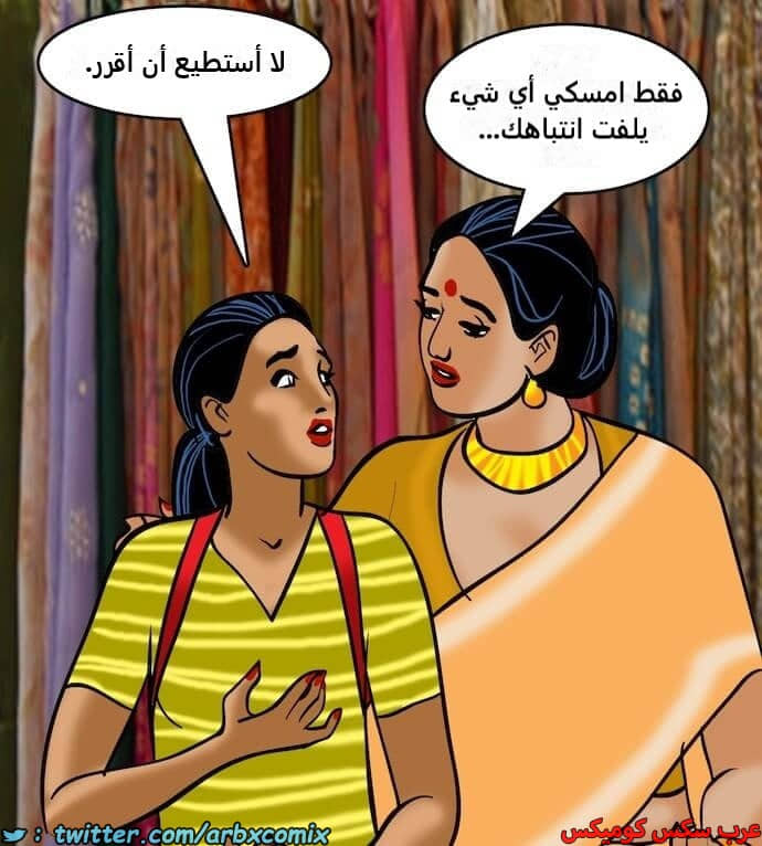 2405 فيلاما الجزء 88 2405 فيلاما الجزء 88
