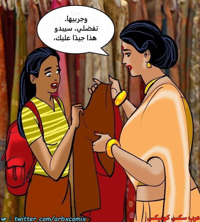 2405 فيلاما الجزء 88 2405 فيلاما الجزء 88