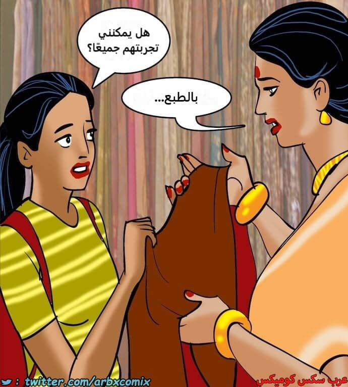 2405 فيلاما الجزء 88 2405 فيلاما الجزء 88