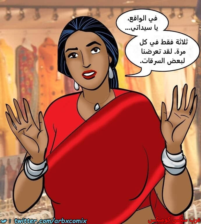2405 فيلاما الجزء 88 2405 فيلاما الجزء 88