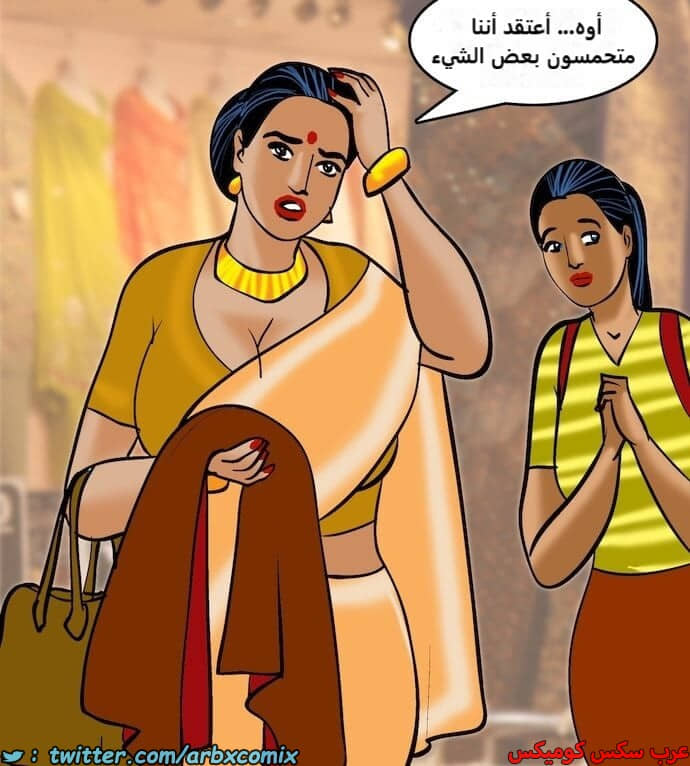 2405 فيلاما الجزء 88 2405 فيلاما الجزء 88