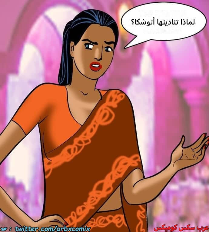 2405 فيلاما الجزء 88 2405 فيلاما الجزء 88