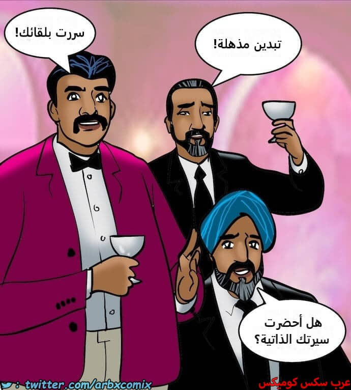2405 فيلاما الجزء 88 2405 فيلاما الجزء 88
