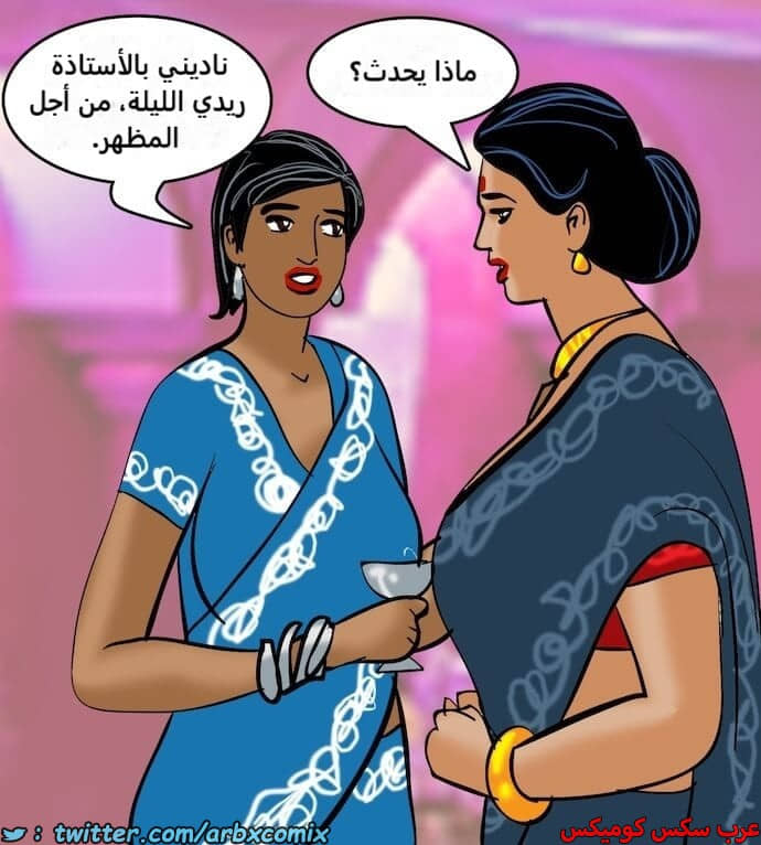 2405 فيلاما الجزء 88 2405 فيلاما الجزء 88