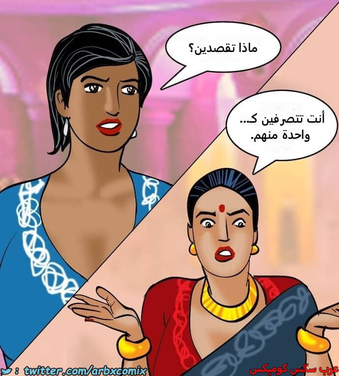 2405 فيلاما الجزء 88 2405 فيلاما الجزء 88